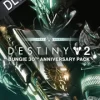 Destiny 2: Bungie 30th Anniversary Pack