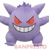 Pokemon Gengar 8" Plush