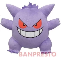 Pokemon Gengar 8" Plush