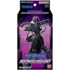 Digimon Beelzemon Adv Deck ST-1