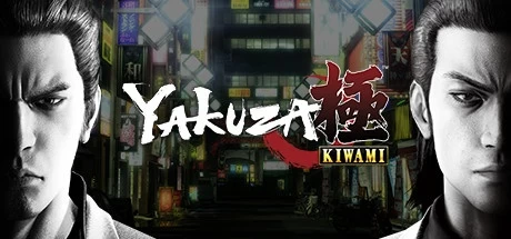 Yakuza Kiwami EUROPE
