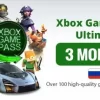 XBOX GAME PASS ULTIMATE - 3 MONTHS RU